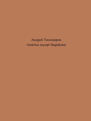 cover image of América suyupi llaqtakuna